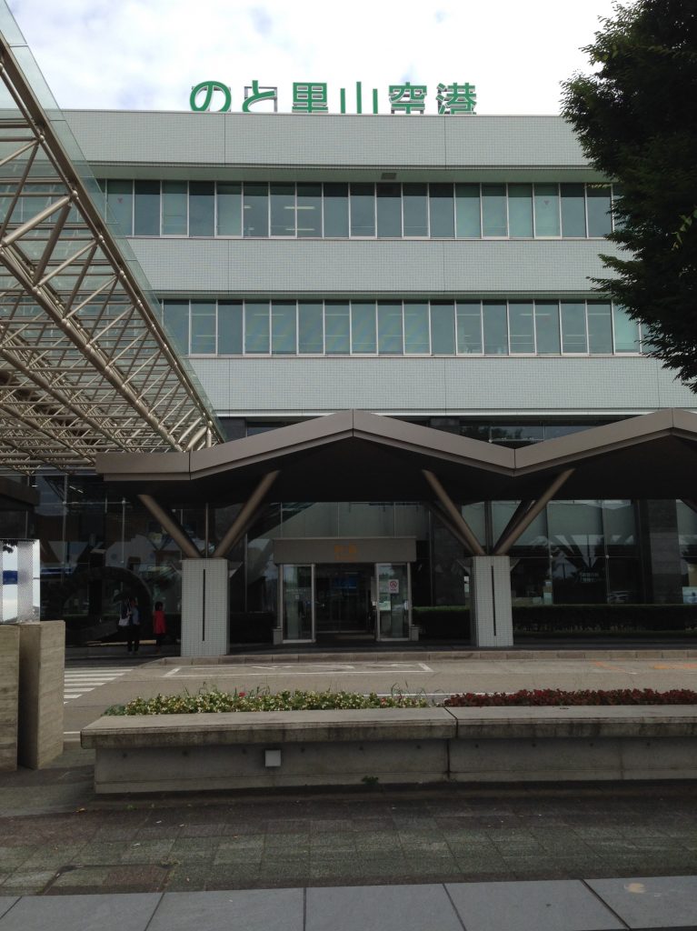 能登里山空港