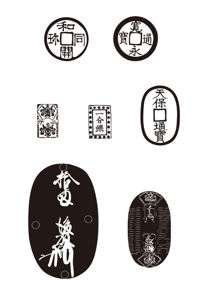 節約をするために