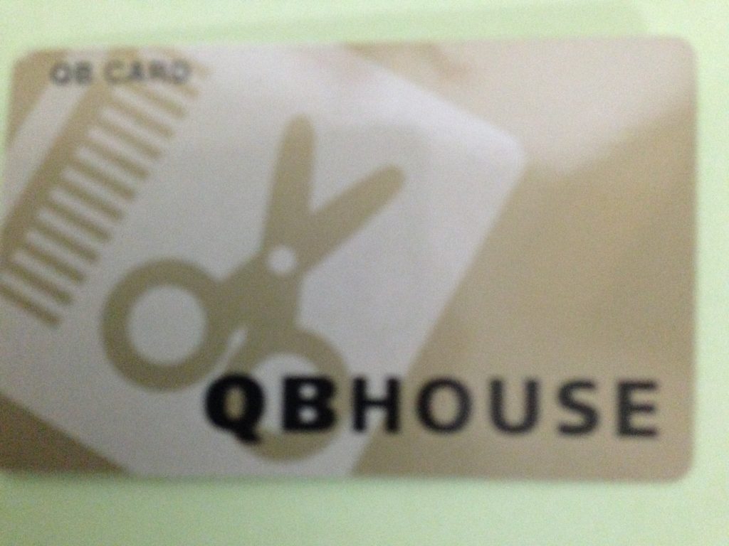 QB HOUSE で割引を受ける。