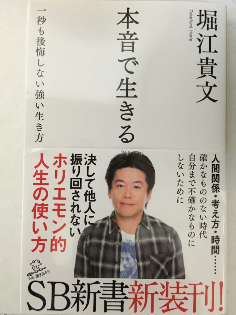 洗脳を恐れる自分
