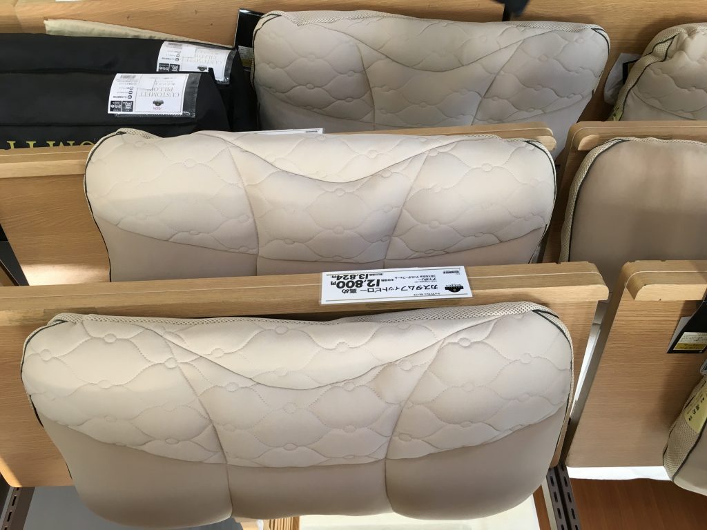 家内が枕を買う。
