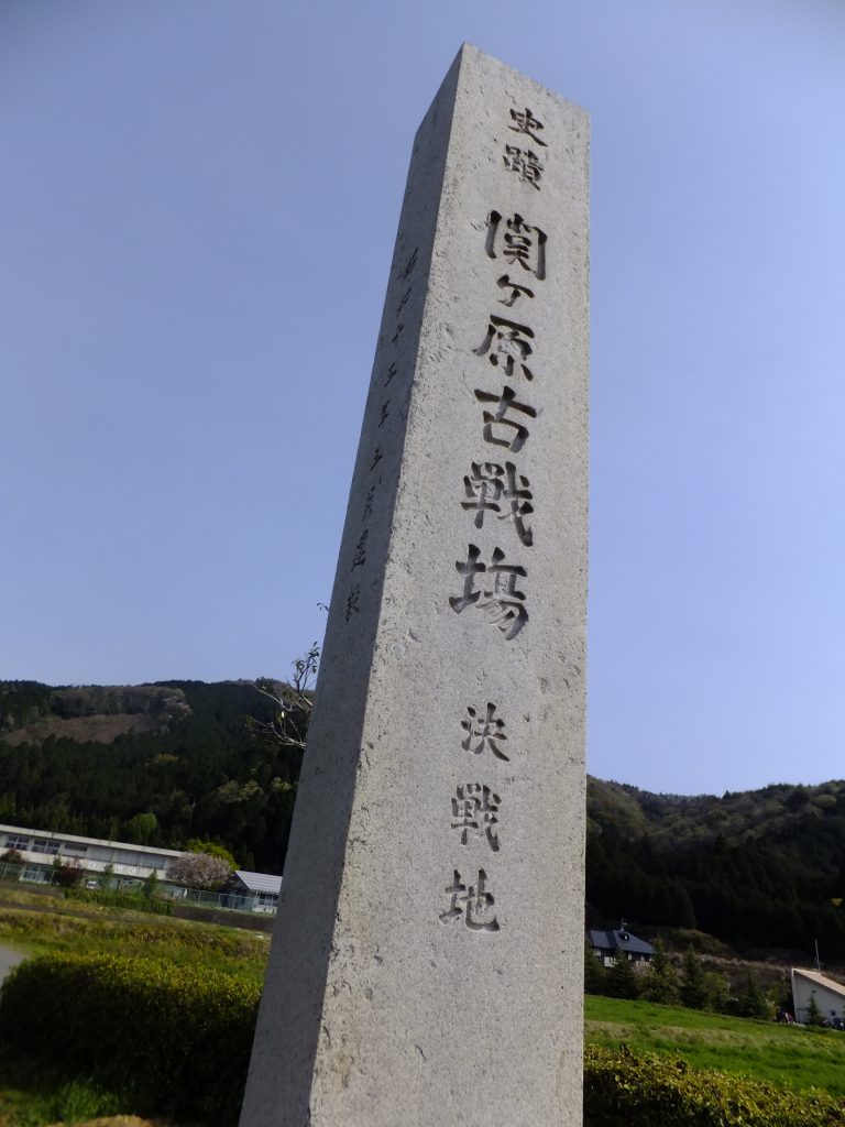 小早川秀秋の裏切り