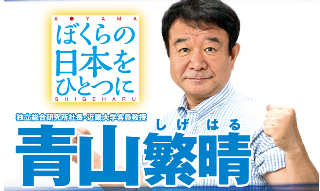 文春は今回は負けでは?