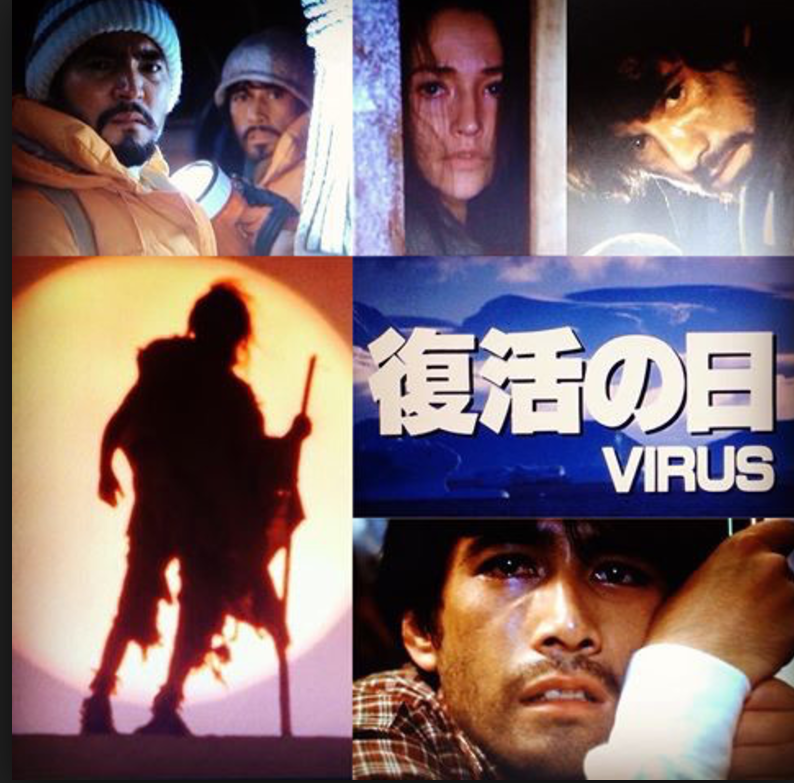 『復活の日』をDVDで見る。