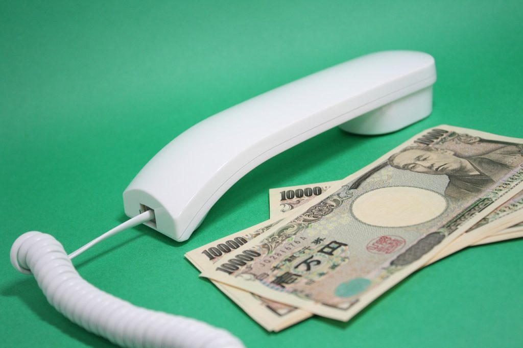 長男の給料