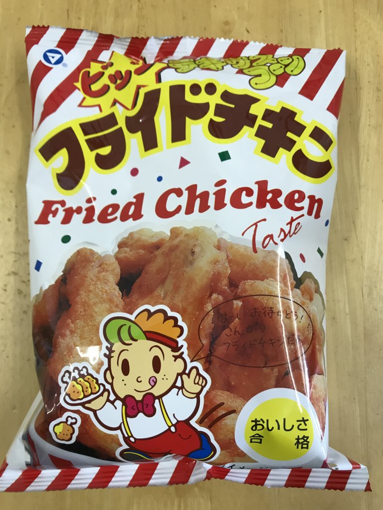 今日は年金の支給日だ。