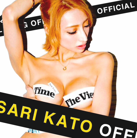 加藤紗里が妊娠していた!?